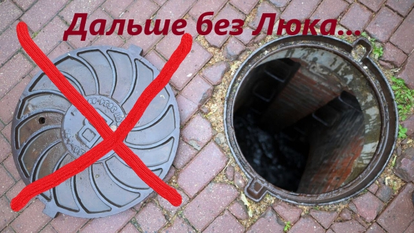 Секрет "Проклятия Крусибла"